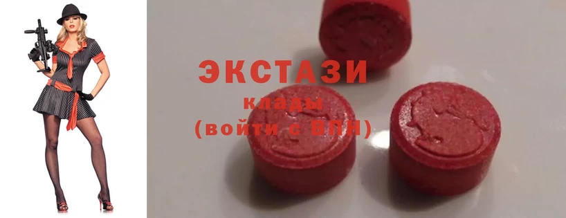 ЭКСТАЗИ MDMA Красный Кут