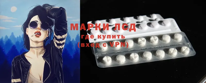 ЛСД экстази ecstasy  купить   KRAKEN ссылки  Красный Кут 